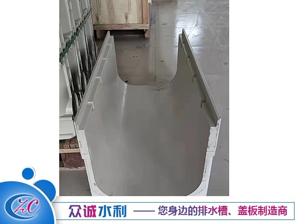 樹(shù)脂復(fù)合水槽